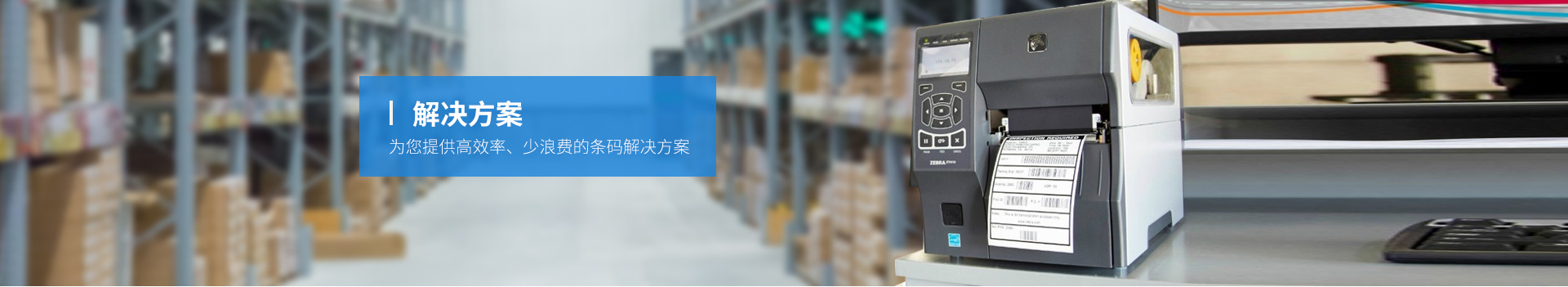 商品銷售應(yīng)用